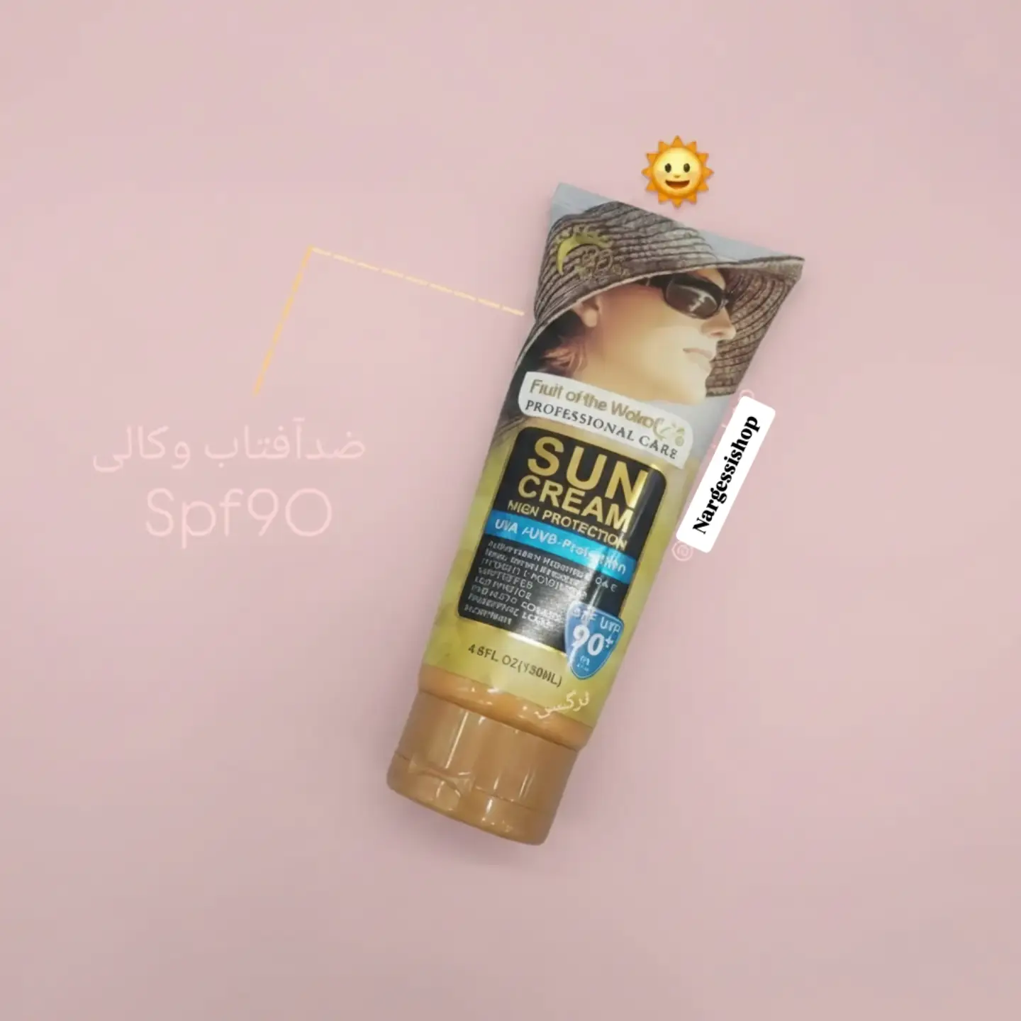 ضدآفتاب برند وکالی spf90